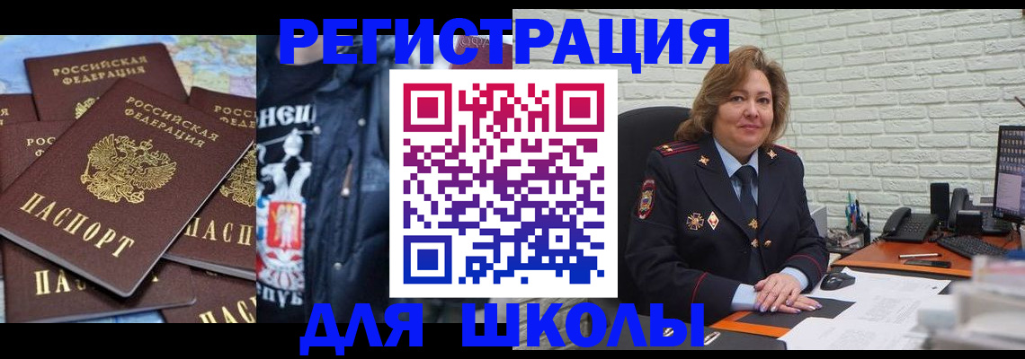 пропишу в квартире в Коркино